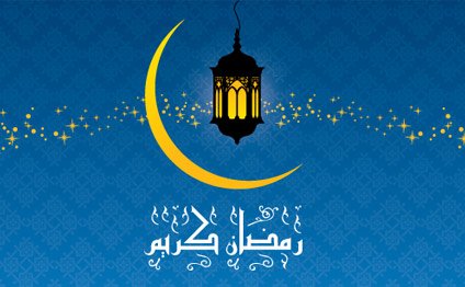 Günün Ramazan təqvimi