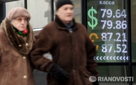 Rusiyada dollar yeni tarixi rekord vurub