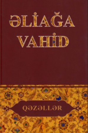 Əliağa Vahidin “Qəzəllər” adlı kitabı işıq üzü görmüşdür