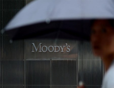 “Moody`s”: Hökumət bank sektoruna dəstək göstərəcək