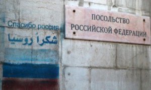 Suriyada terrorçular Rusiya səfirliyini atəşə tutublar