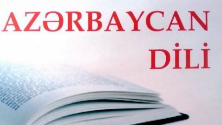 Tbilisi Açıq Universitetində Azərbaycan dili kabineti açılacaq