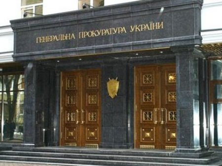 Ukrayna prokurorluğu 17 Azərbaycan şirkəti və təşkilatı barədə istintaq başlatdı