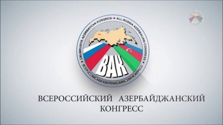 Rusiyada Azərbaycan diasporu ləğv olundu