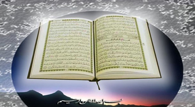 Quranı tarixdə dəfn etmək istəyən nazirin ibrətli ölümü