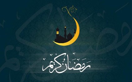 Günün ramazan təqvimi (27 iyun)