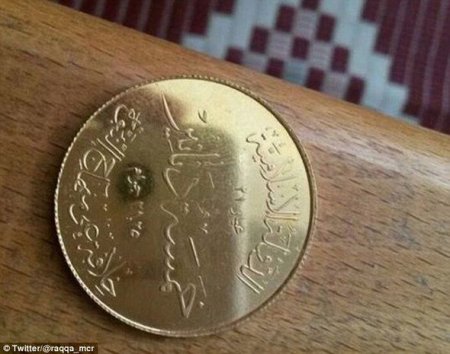 İŞİD-in qızıl dinarları