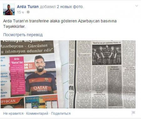 Arda Turan Azərbaycana təşəkkür etdi