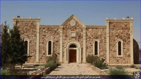 İŞİD Suriyada monastırı yerlə yeksan etdi