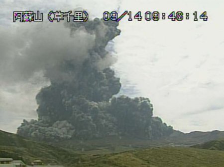 Yaponiyada Aso vulkanı püskürməyə başladı