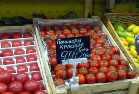 Bakı pomidorunun kiloqramı 16 manata