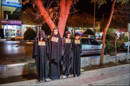İran qadınları 40 il öncə