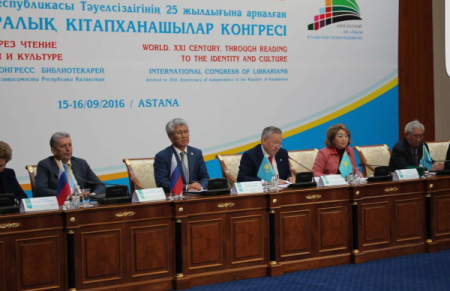 Astana şəhərində Qazaxıstan Respublikasının müstəqilliyinin 25 illiyinə həsr olunmuş Kitabxanaçıların Beynəlxalq Konqresi keçirilmişdir