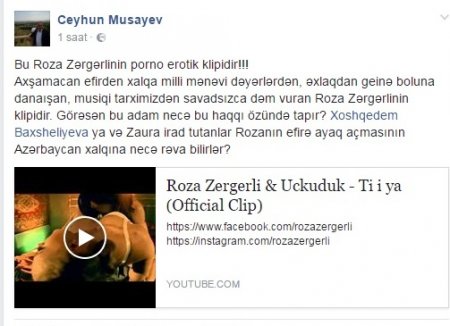 Azərbaycanlı müğənninin 18+ klipi yayıldı