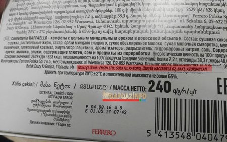 Məşhur şokolad Azərbaycana Ermənistandan gətirilir