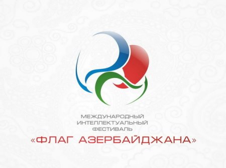 Kiyevdə “Azərbaycan Bayrağı” beynəlxalq intellektual festivalı keçiriləcək
