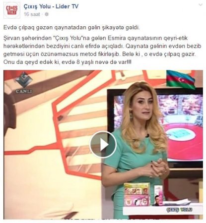 Azərbaycanda gəlin evdə çılpaq gəzən qayınatasını rüsvay etdi