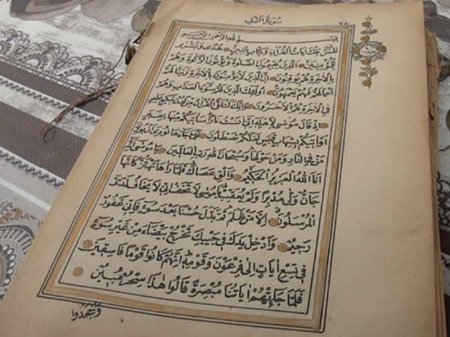 Azərbaycanda qədim Quran tapıldı
