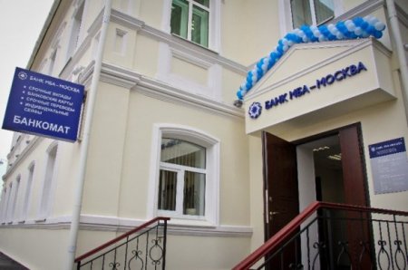Mirzəliyev “Rosqvardiya”ya atdı, Beynəlxalq Bankın milyonları batdı