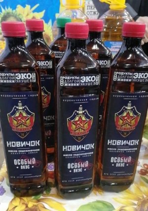 Ulyanovskda “Noviçok” istehsalına başlandı