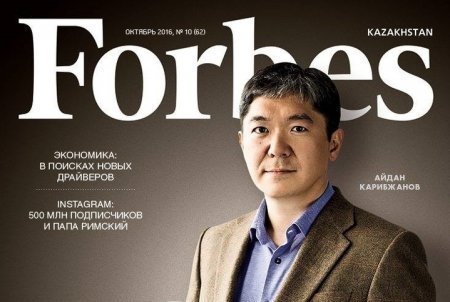 "Forbes Kazakhstan" jurnalının redaksiyasında axtarış aparılır