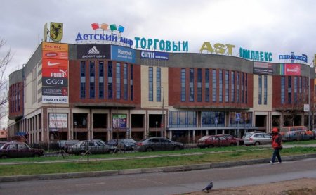 Telman İsmayılov Moskvadakı daha bir iri ticarət mərkəzini itirdi