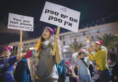 İsraildə qadınlar kütləvi etiraza qalxdı
