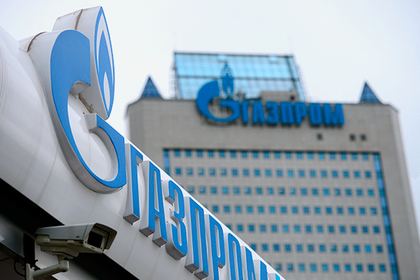 Rusiyanın "Gazprom" şirkəti Azərbaycanda nümayəndəlik açdı